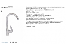 24989  1982р.png