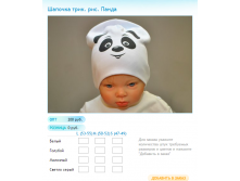 Новый рисунок (49).bmp