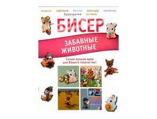 Поделки