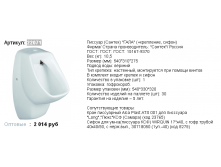 22071  2014р.png