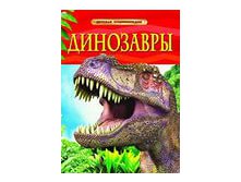 моя первая книжка