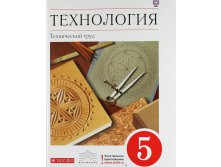 Основная школа 5-9 кл. Технология,черчение