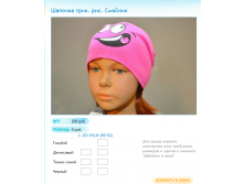 Новый рисунок (52).bmp