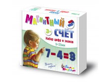 02024 Магнитная азбука (набор цифр и знаков,h=25 мм) 114,00
