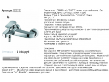 14895  7304р.png