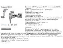 21080  5241р.png
