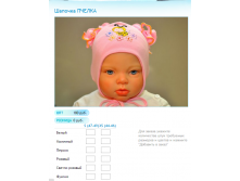 Новый рисунок (34).bmp