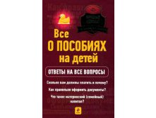 Юридическая литература