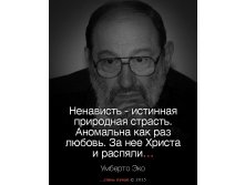аномальность.jpg