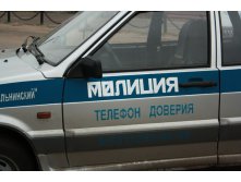 Молиция .jpg