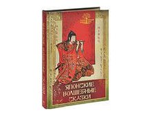 Мифы