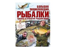 Охота и рыбалка