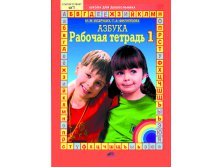 Азбука