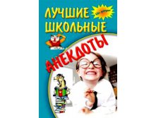 Юмор