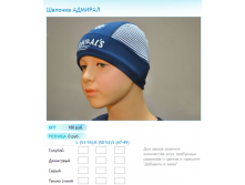 Новый рисунок (23).bmp