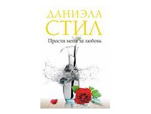 Роман