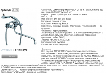 14872  5145р.png