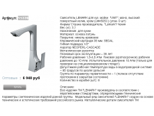 15339  6940р.png