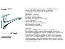 14893 4975р.png