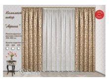 АФИНА - 2,6