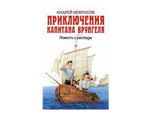 веселая компания