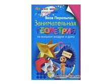 Интеллект