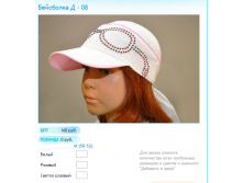 Новый рисунок (22).bmp