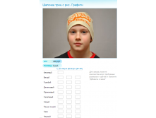 Новый рисунок (47).bmp