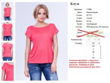 17406  -450..jpg