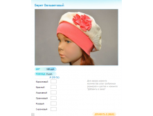 Новый рисунок (2).bmp