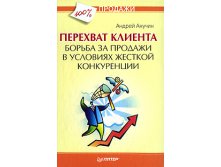 Экономика
