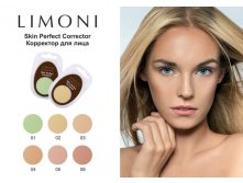 корректоры для лица Skin Perfect Corrector, 83 руб.jpg