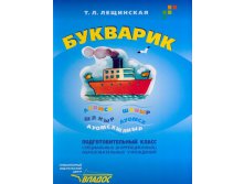 Корекционная школа
