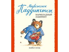 Медвежонок Паддингтон