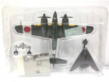 F-Toys Ki-46 Dinah Green 1.jpg