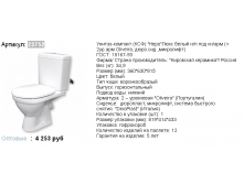 23752  4253р.png