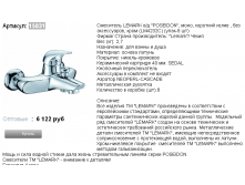 15031 6122р.png
