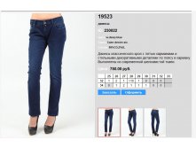 19))523  w.deep blue 750 .jpg