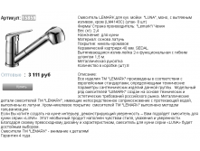 15859  3111р.png