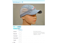 Новый рисунок (16).bmp