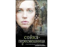 Мистика