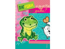 65,01р. 978-5-9715-0851-9 41106