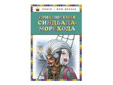 книги-мои друзья