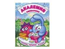 Смешарики