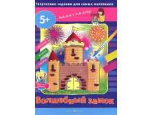 361,86р. 434118