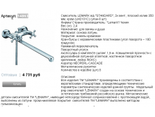 14863  4731р.png