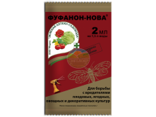 Фуфанон-Нова (амп. 6,5 мл.png