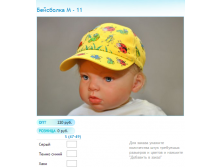 Новый рисунок (26).bmp