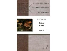 Библиотека школьника