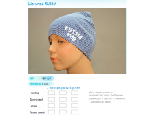 Новый рисунок 752742.bmp